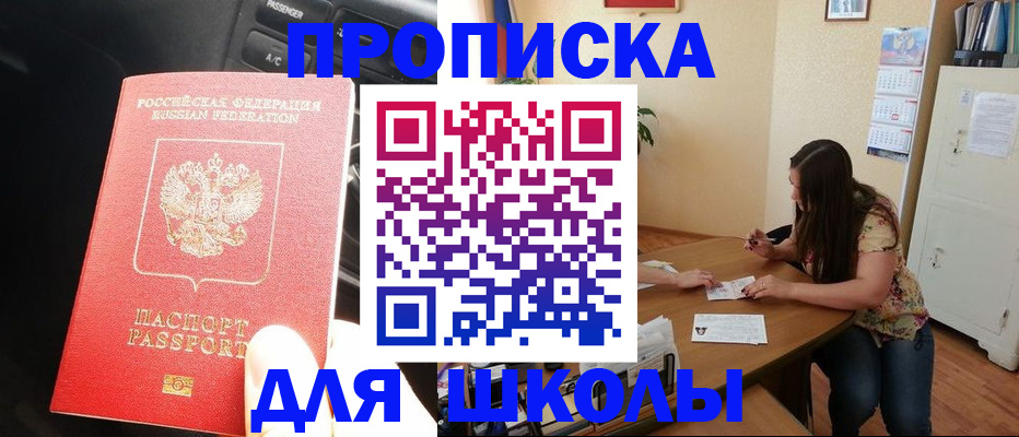 временная регистрация гарантия в Черемхово